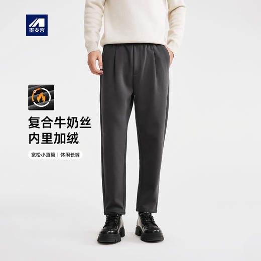 墨麦客男装小直筒加绒裤男2025冬季新款斜纹肌理男士休闲裤91450 商品图0