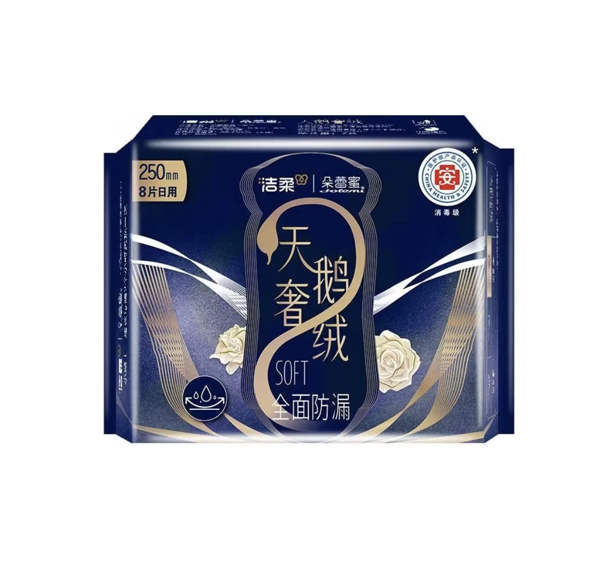 洁柔朵蕾蜜天鹅奢绒日用卫生巾250mm8片三联包