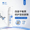 绽妍·安亦佳｜保湿乳50g  医用修护敷料II类｜修护皮肤屏障受损 改善皮肤干燥脱屑、紧绷 敏感肌专用复配玻尿酸乳液 商品缩略图0