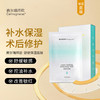赛瑞 | 舒敏保湿面膜 5片/盒 | 补水保湿 术后修复 控油舒缓 商品缩略图0