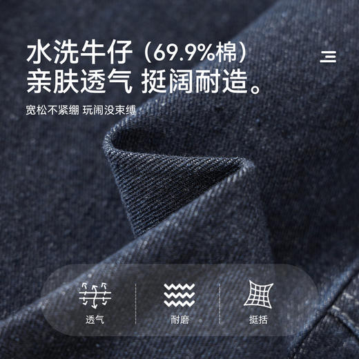 【件件底价，童装双倍积分】多多家男童牛仔裤春装2026春秋新款儿童男孩刺绣休闲洋气直筒裤子11559 商品图3