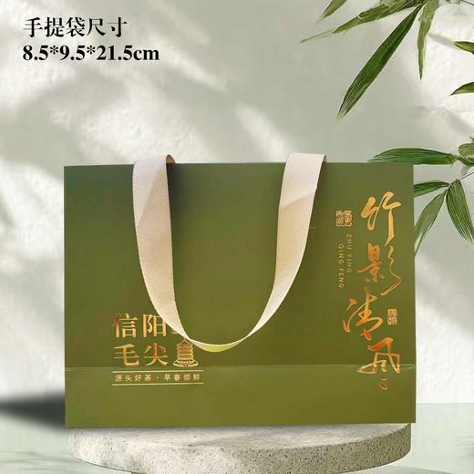 竹影清风【绿.2听毛尖】28元1套.整箱20套 商品图3