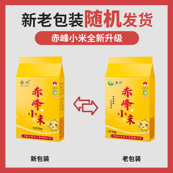 赤川赤峰黄小米4斤 赤峰小米（内蒙古小米粥杂粮神谷小米） /粮油调味 /杂粮 /谷米类 商品图2