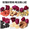 紫金玫瑰花冠花草茶30g 商品缩略图10