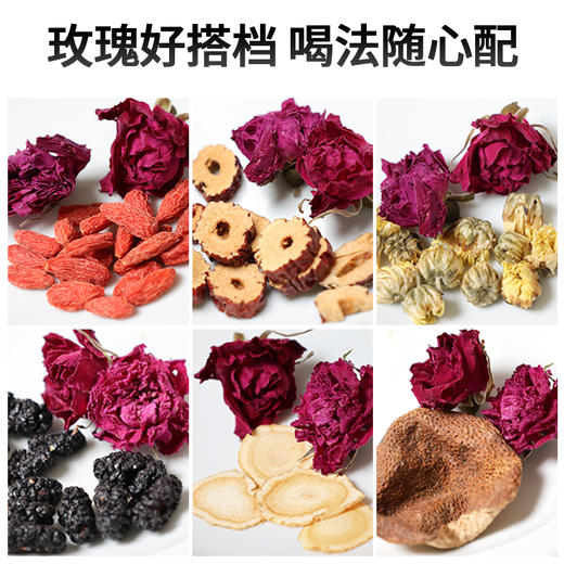 紫金玫瑰花冠花草茶30g 商品图10