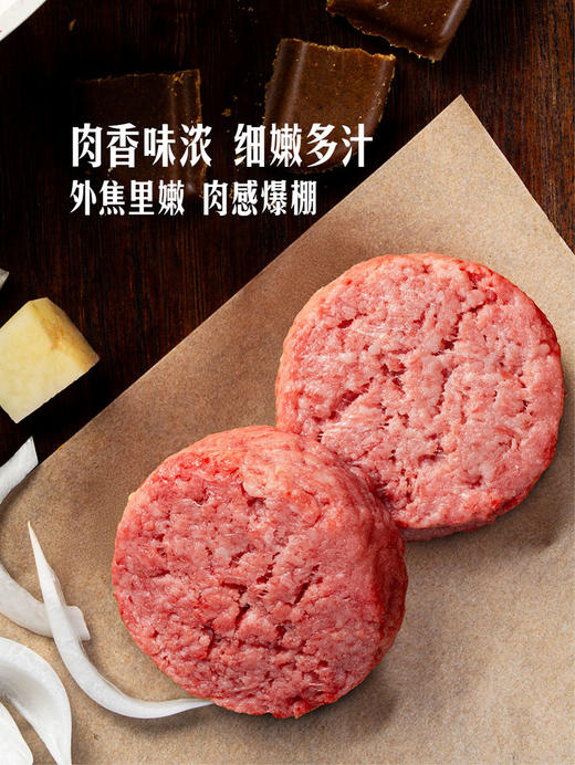 MM 山姆 美食经典牛排堡小肉饼（小牛肉饼725g赠美式经典汉堡酱105g+洋葱丝90g） 商品图3