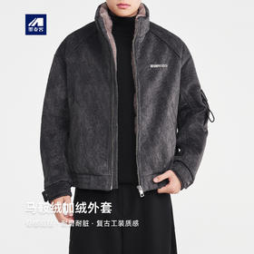 墨麦客男装仿兔毛加绒夹克男2025冬新款老钱风厚款男士外套81556