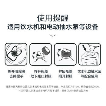 农夫山泉 饮用水 桶装水 19L/桶【免押金/10桶起送】 商品图2