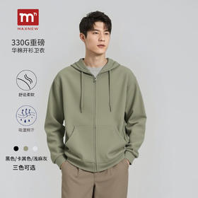 【门店同款】MAXNEW简约休闲风百搭男春季330G重磅纯棉连帽卫衣
