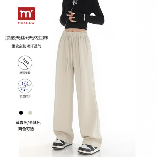 【门店同款】慵懒风高腰女抽绳垂感休闲裤小个子天丝亚麻薄款长裤 商品图0