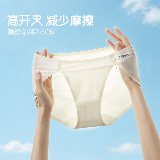 卡益无痕内裤KU2601 商品图3