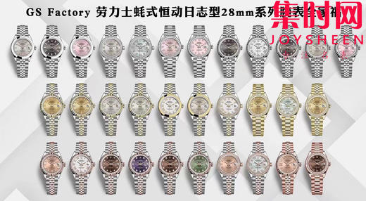 GS劳力士全家福 商品图0