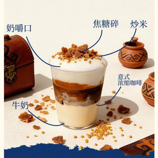 内蒙传统奶嚼口｜双味来袭🧀醇厚原味 & 卡美罗焦｜草原古法鲜酪🥛醇厚乳香交融暖甜焦糖香，一口尝尽双重美好 商品图7