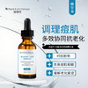 修丽可 | 多酸焕活复颜精华液 30ml｜淡化细纹 提亮肤色 粉刺痘痘护理 商品缩略图0