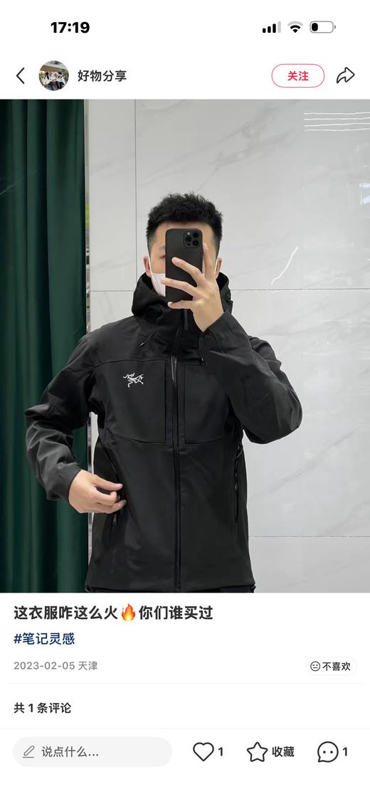 付款减库存！！黑色xxxl  88件，清仓！！鸟 Gamma MX 软壳冲锋衣（男款）厚款加绒款  骨架子外套 商品图1