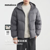 墨麦客男装宽格绗缝连帽羽绒服男士2025冬季新款宽松保暖厚外套男 商品缩略图0