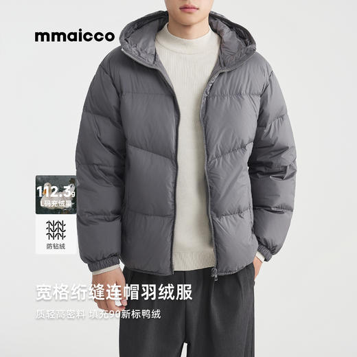 墨麦客男装宽格绗缝连帽羽绒服男士2025冬季新款宽松保暖厚外套男 商品图0