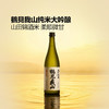 MM 山姆 鹤见我山 日本进口 山田锦纯米大吟酿 720ml 商品缩略图2
