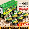【买1发2❗️长效杀蟑饵剂】夏季来临“灭蟑刻不容缓”诱食力强，一盒6枚装告别蟑螂侵扰，防误食设计家用更放心，蟑螂药盒装灭蟑杀蟑颗粒诱饵家用L 商品缩略图0