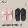 男女同款【朴西云冉凉拖鞋05PX1901】3cm增高  防滑耐穿   0403 商品缩略图1