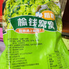 【榆钱窝窝头】今天的第一口鲜，必须不能错过，配料表超级干净，老少皆宜的健康美味
一包六个 商品缩略图5