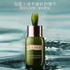【春日焕新计划】LA MER海蓝之谜浓缩修护精华液露保湿舒缓肌肤 商品缩略图0