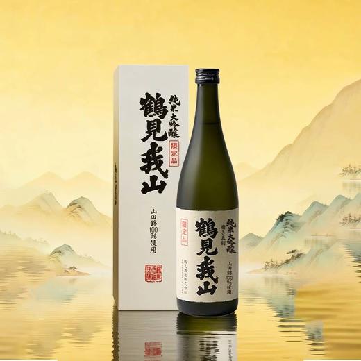 MM 山姆 鹤见我山 日本进口 山田锦纯米大吟酿 720ml 商品图4