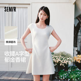 森马连衣裙女夏季U领纯色褶皱短袖短裙2026新款简约风设计感裙子