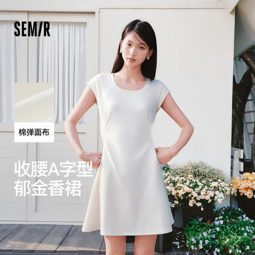 森马连衣裙女夏季U领纯色褶皱短袖短裙2026新款简约风设计感裙子 商品图0