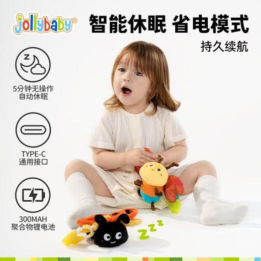 Jollybaby 昆虫飞飞宝宝安抚玩偶婴儿推车挂件 商品图1