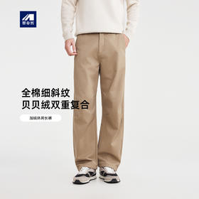 墨麦客男装伞兵褶直筒男士休闲裤2025冬新款全棉加绒裤子男91519