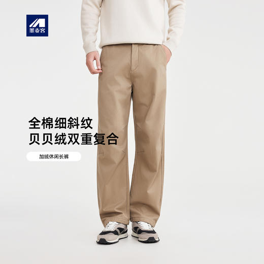 墨麦客男装伞兵褶直筒男士休闲裤2025冬新款全棉加绒裤子男91519 商品图0