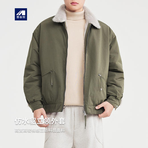 墨麦客男装超柔仿水貂两穿外套男2025冬新款三防加绒夹克男81559 商品图0