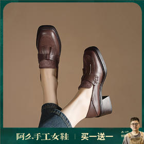 阿么手工女鞋2026新款高跟乐福鞋女款通勤软底复古百搭小皮鞋6CM