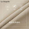天猫同步【胯宽救星】拉夏贝尔/La Chapelle美式松紧腰抽绳可调节藏肉遮胯压褶休闲百搭半身裙 商品缩略图3