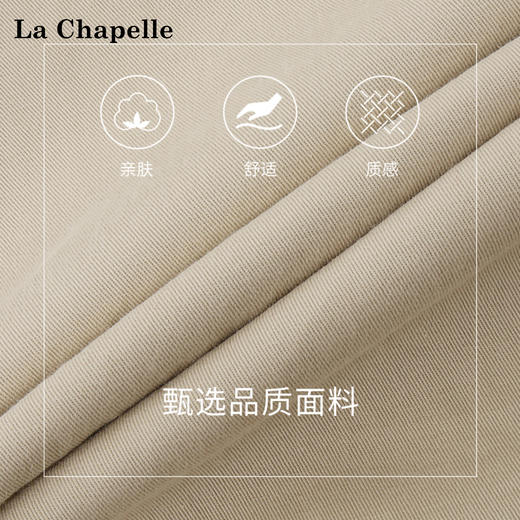 天猫同步【胯宽救星】拉夏贝尔/La Chapelle美式松紧腰抽绳可调节藏肉遮胯压褶休闲百搭半身裙 商品图3