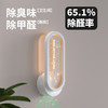 【负离子空气净化器】家用卫生间 除异味除臭除甲醛器 助眠呼吸灯满天星氛围灯  商品缩略图3