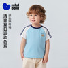 迷你巴拉巴拉儿童短袖T恤凉感抑菌透气拼色运动风宝宝上衣26新款 商品缩略图1