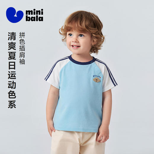 迷你巴拉巴拉儿童短袖T恤凉感抑菌透气拼色运动风宝宝上衣26新款 商品图1