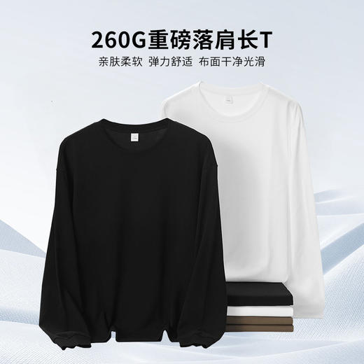 【门店同款】MAXNEW极简风黑色长袖T恤男宽松圆领打底衫纯色上衣 商品图2