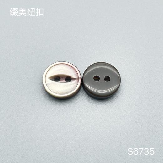 S6735(整包购买) 商品图2