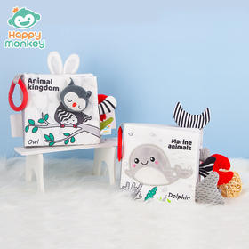 Happy monkey 黑白尾巴布书婴儿撕不烂视觉训练宝宝早教益智布书