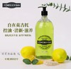 法国丽芙沐浴液-薄荷柠檬香型1000ml 商品缩略图0