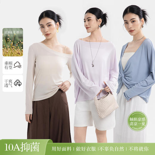 雨露亚麻天丝罩衫 | 春夏穿简单慵懒又舒适，自带呼吸氧气感 商品图0