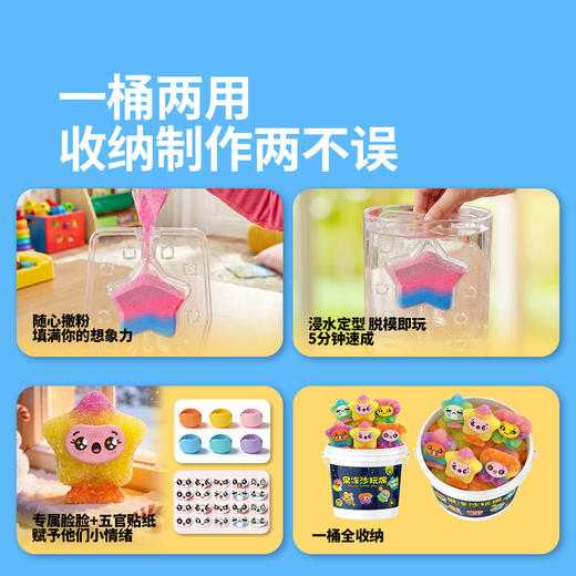 【无异味！动手能力】科答鸭果冻弹力沙玩偶创意摆件DIY手工儿童玩具男女孩生日礼物。xa 商品图3