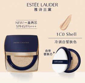 雅诗兰黛DW方气垫系列一盒两芯（12g×2) 多款可选