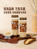 MM 山姆 Member's Mark 有机熟白芝麻 240g*2 商品缩略图1