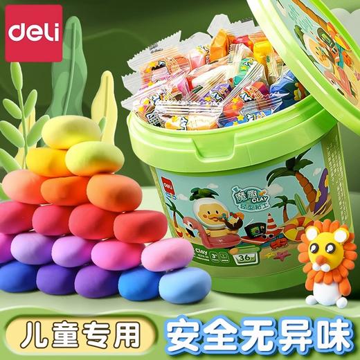 【曼龙严选】轻型粘土桶装儿童橡皮泥 学生专用粘土 手工制作12色24色儿童专用 商品图0