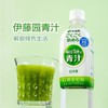 MM 山姆 伊藤园 大麦苗风味饮料 350g*12 商品缩略图1
