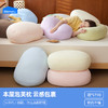 本屋创品抱枕泡芙枕腰拖靠枕办公室沙发可抱可垫多用途亲肤柔软专用枕头 商品缩略图0